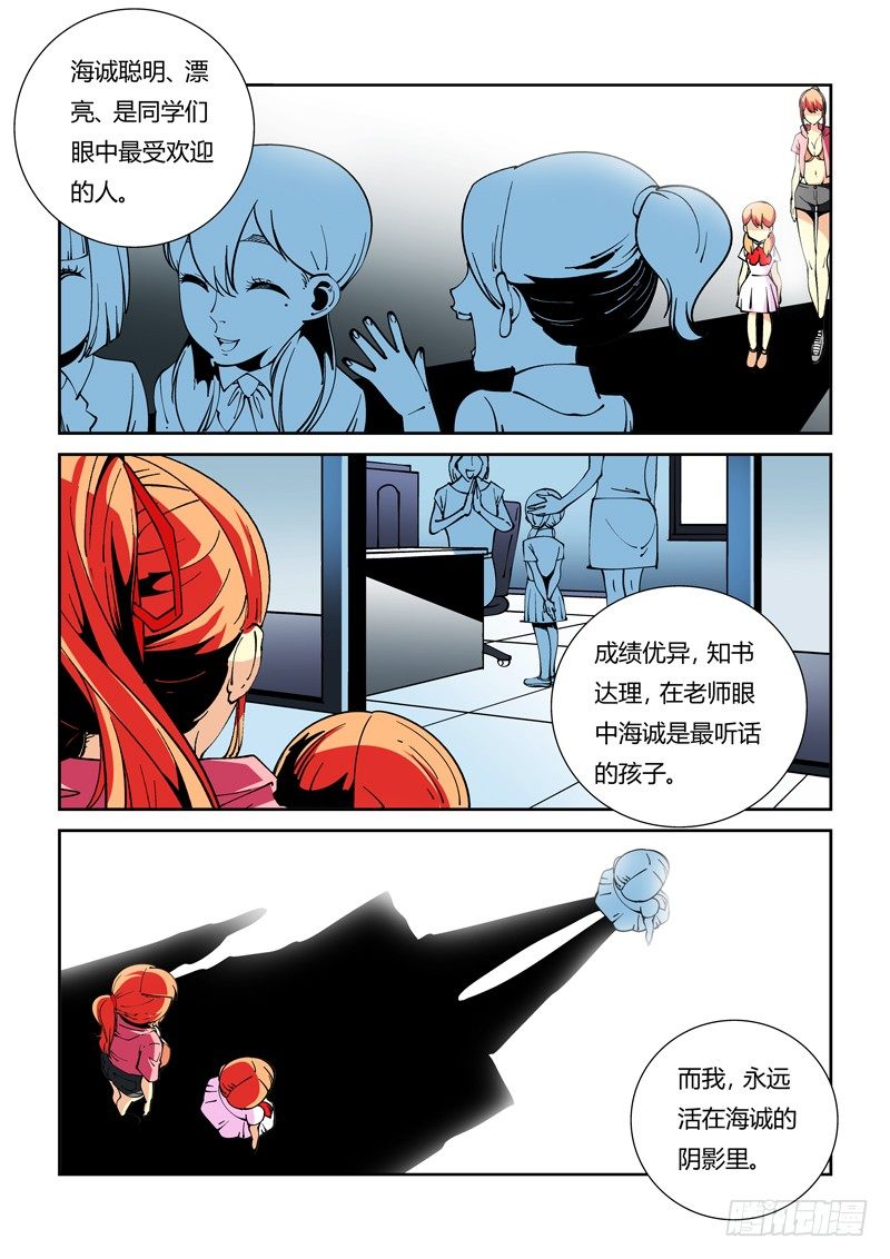38话-第38话