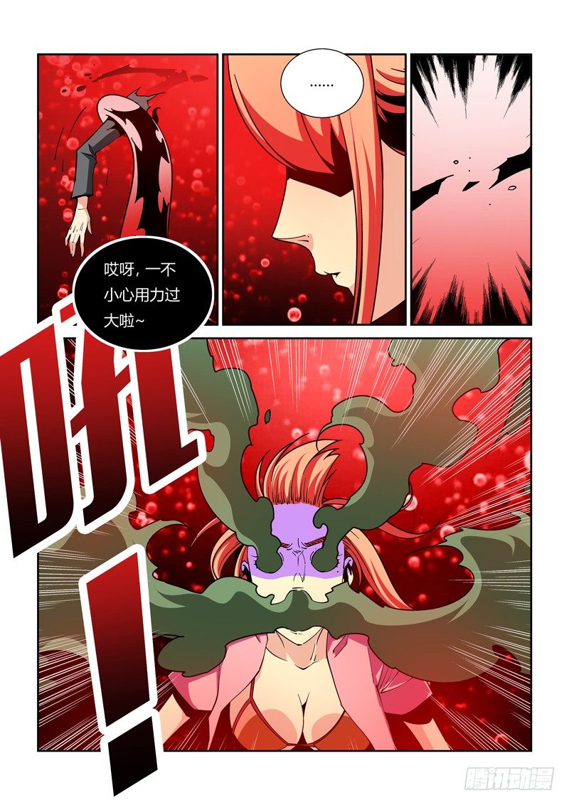 40话-第40话
