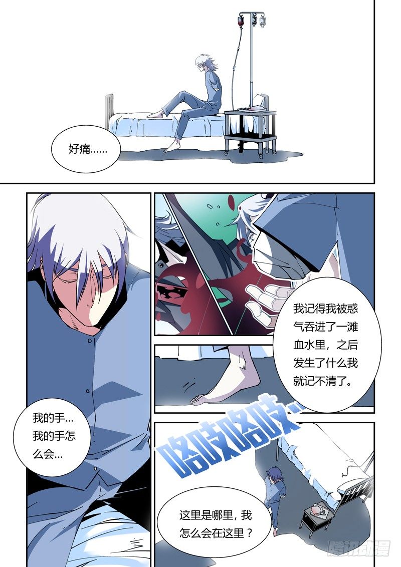 42话-第42话