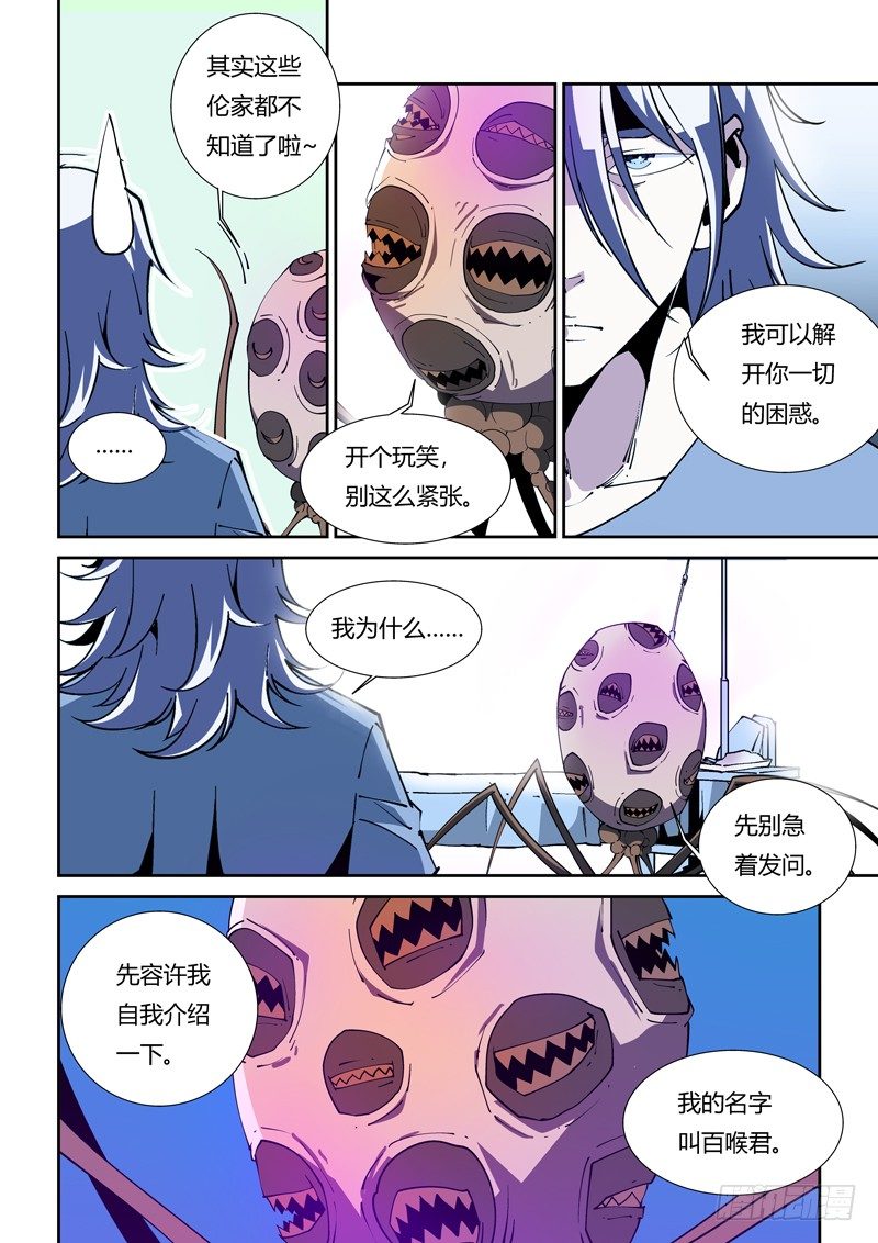 42话-第42话