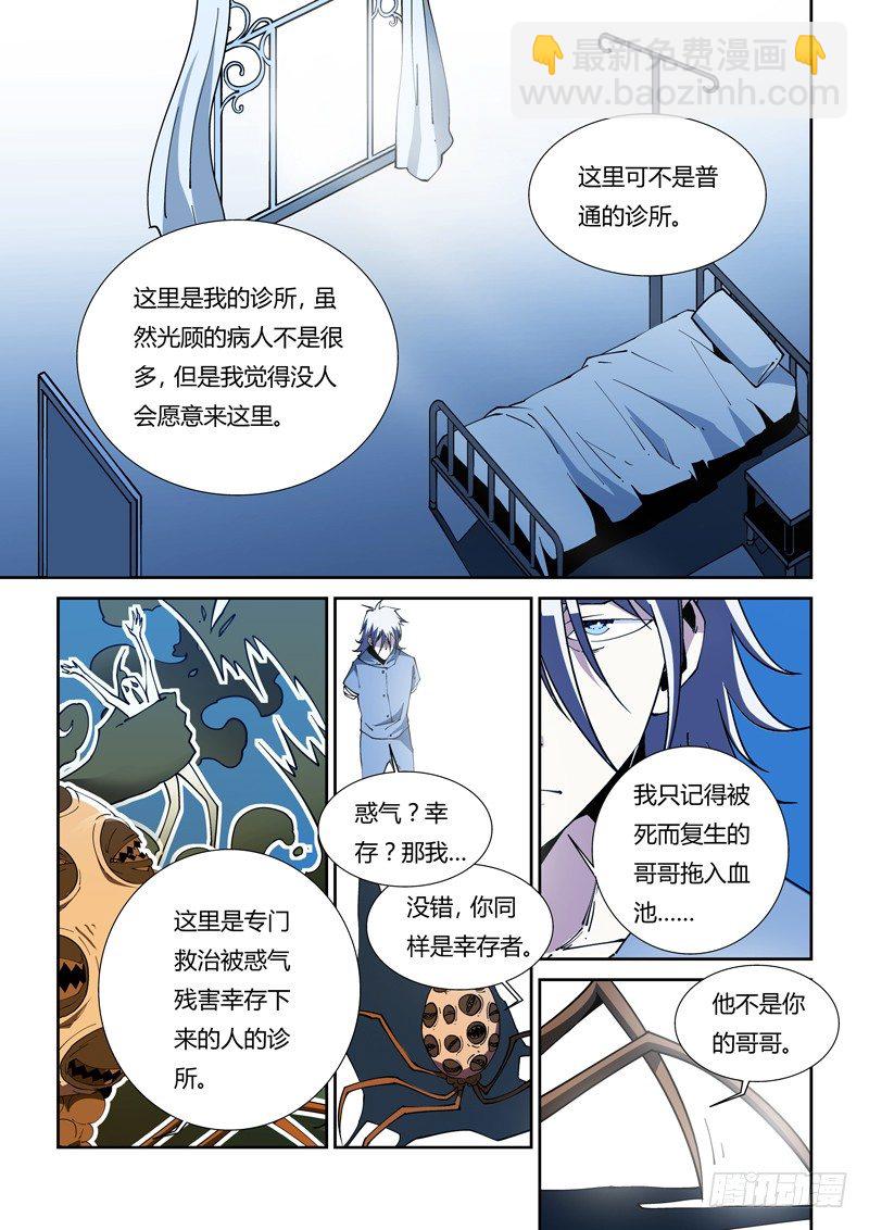 42话-第42话