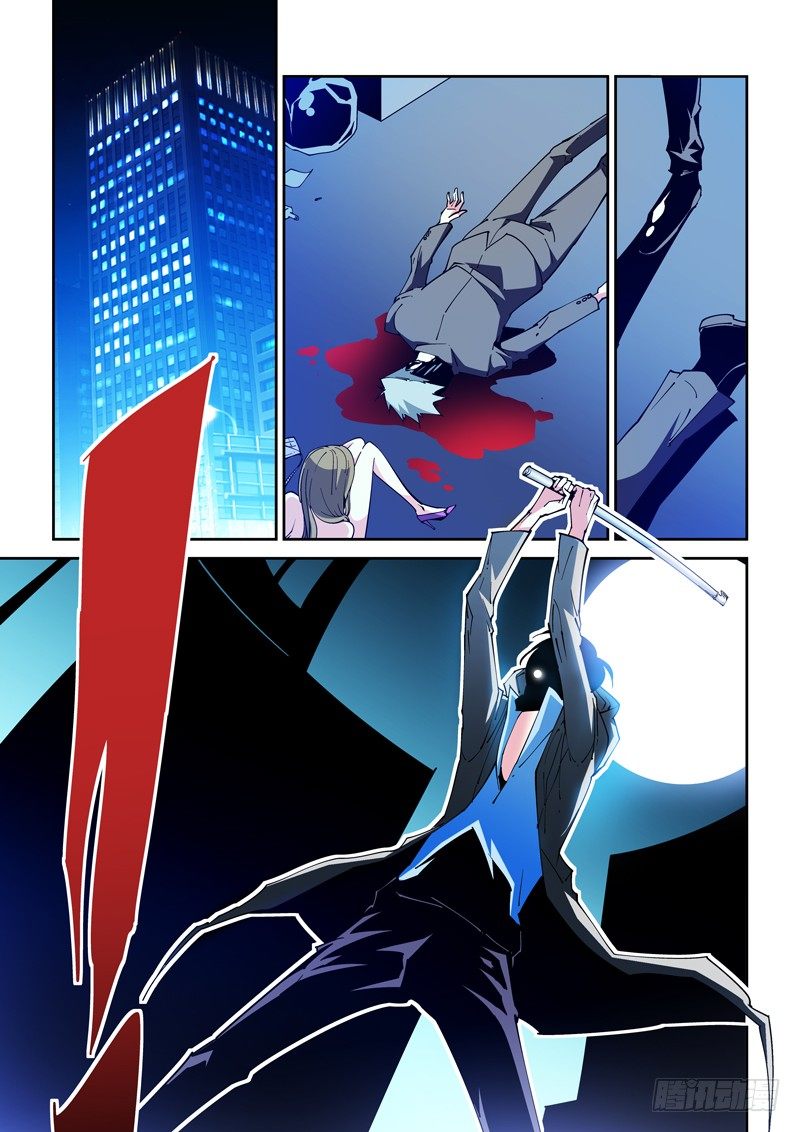 44话-第44话