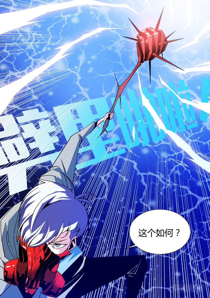 44话-第44话