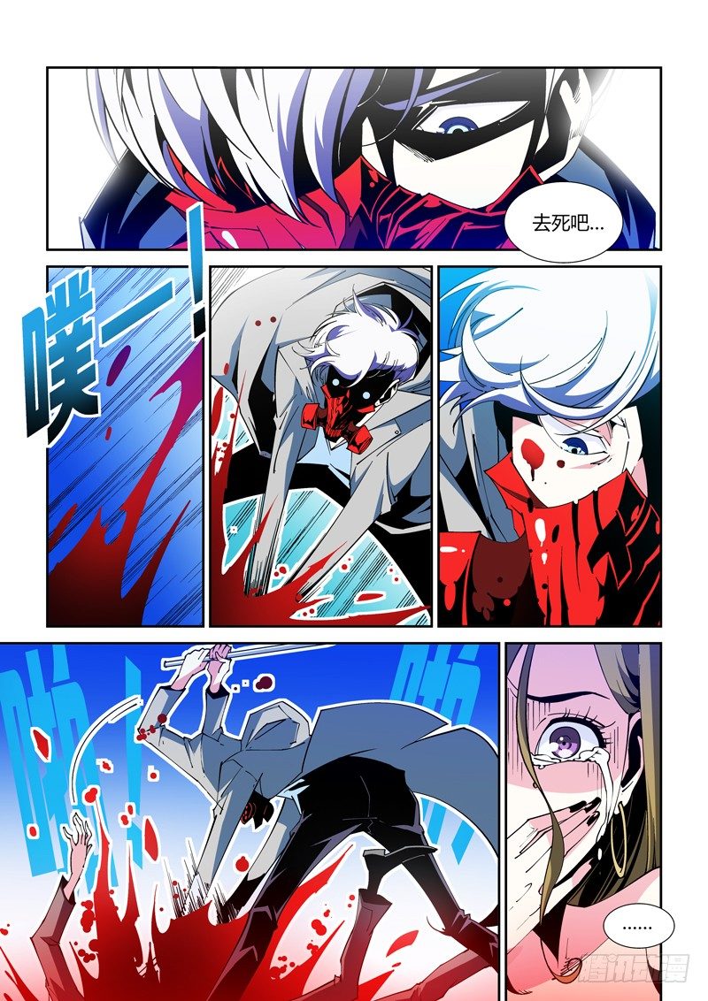 44话-第44话