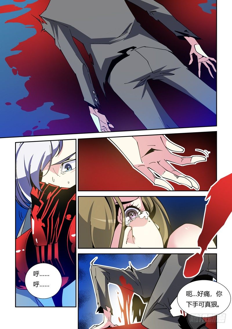 44话-第44话