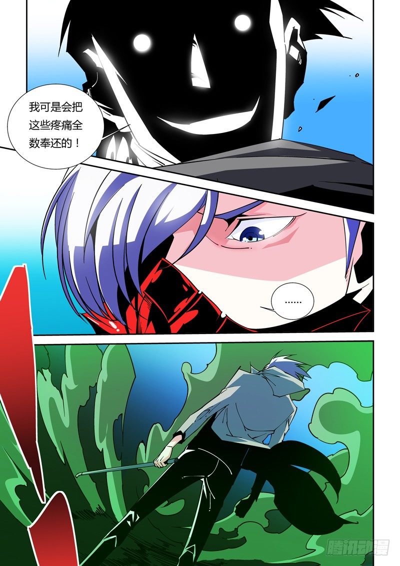 44话-第44话