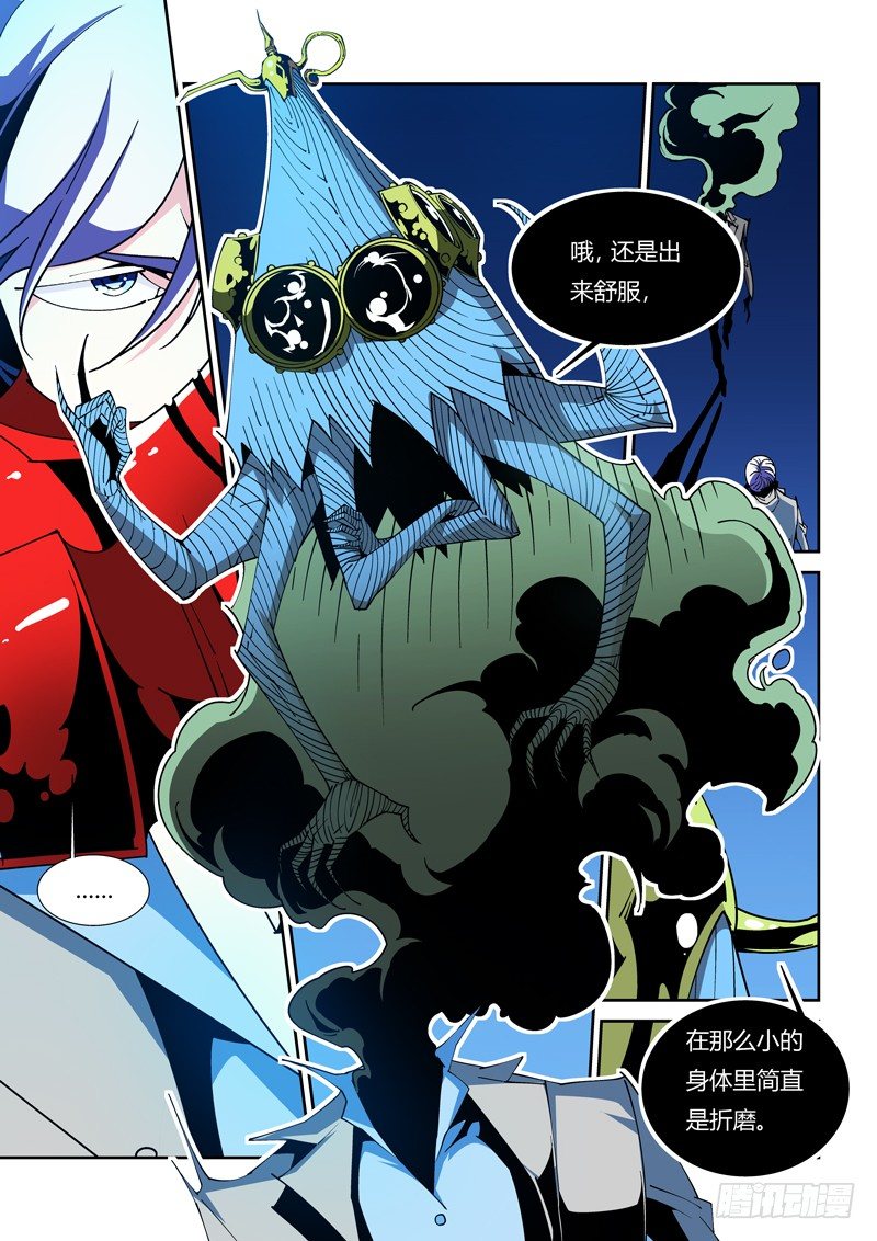44话-第44话