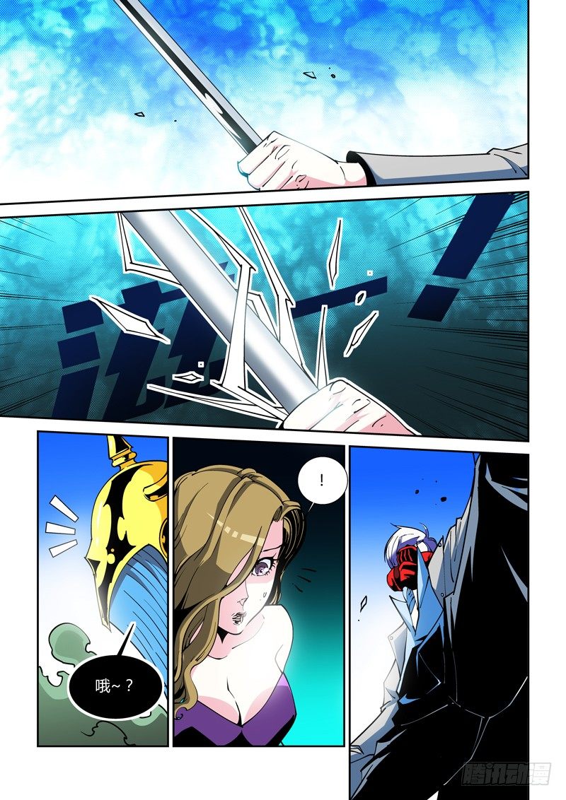 44话-第44话