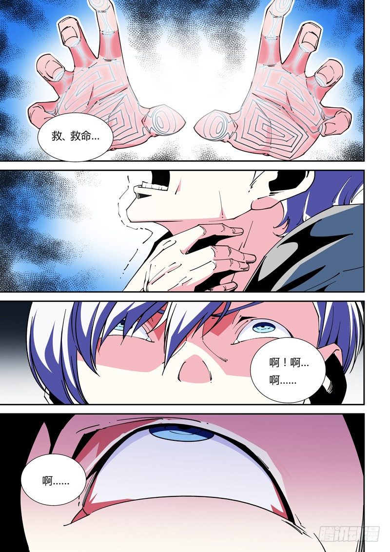 46话-第46话