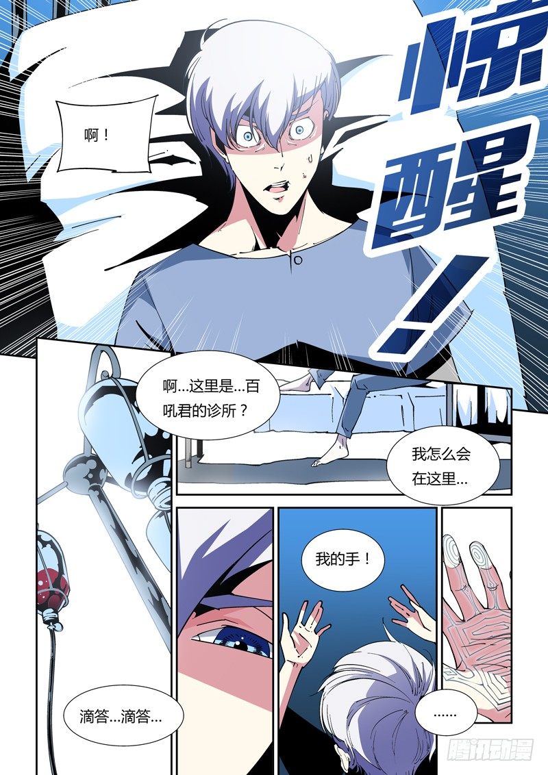 46话-第46话