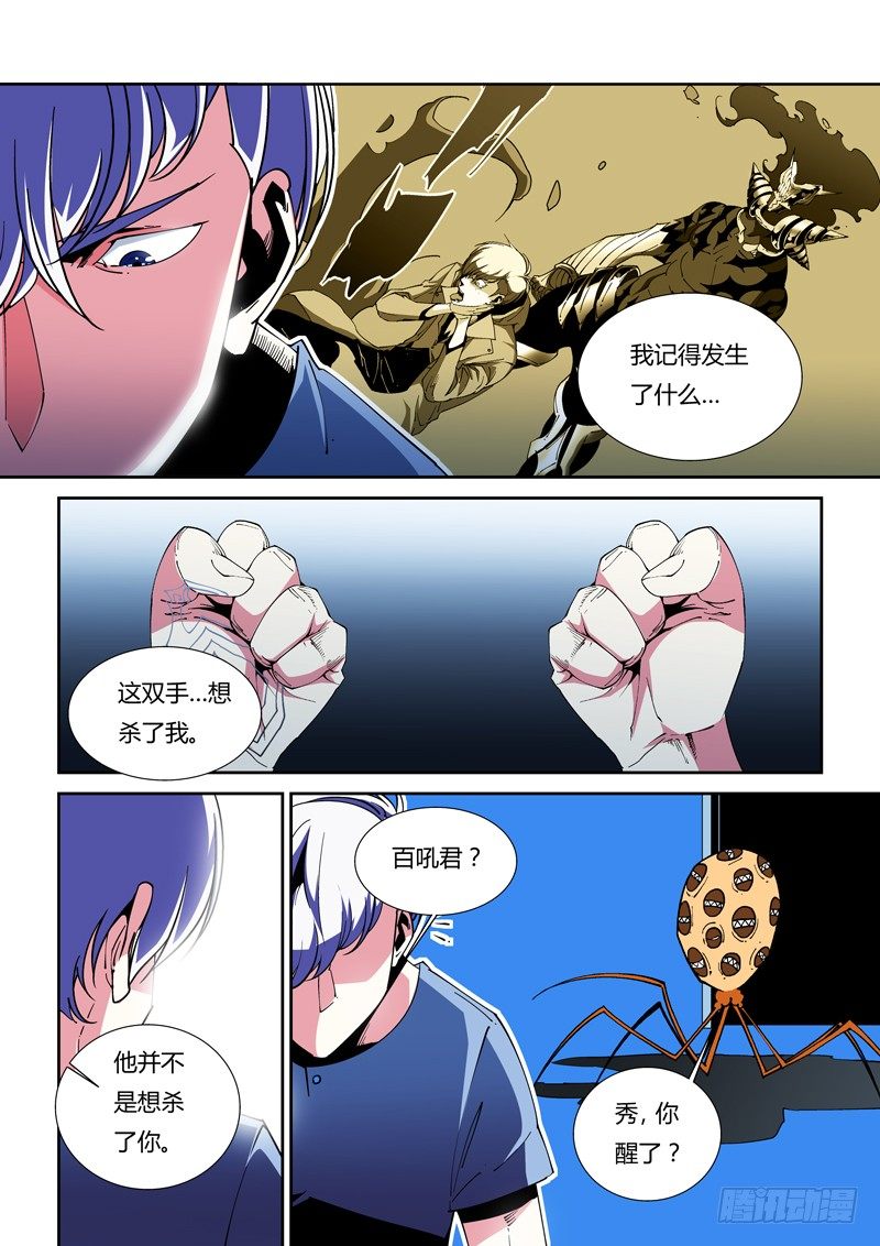 46话-第46话