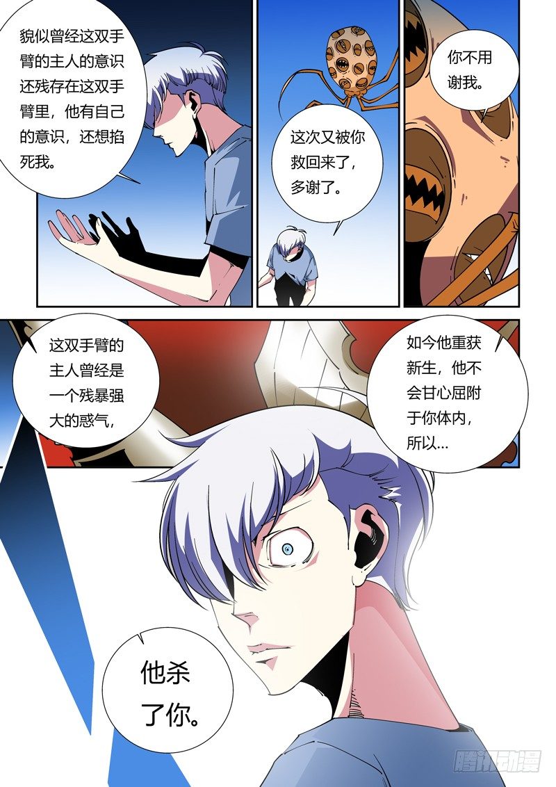 46话-第46话