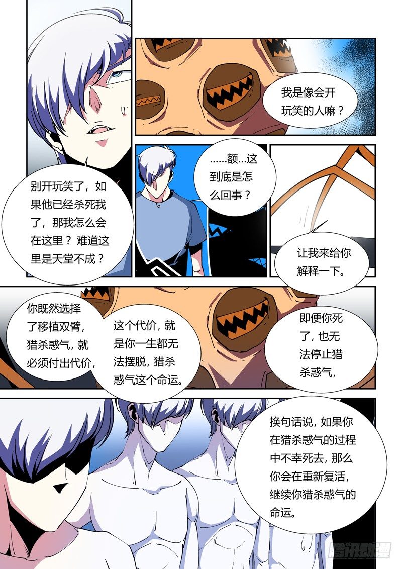 46话-第46话