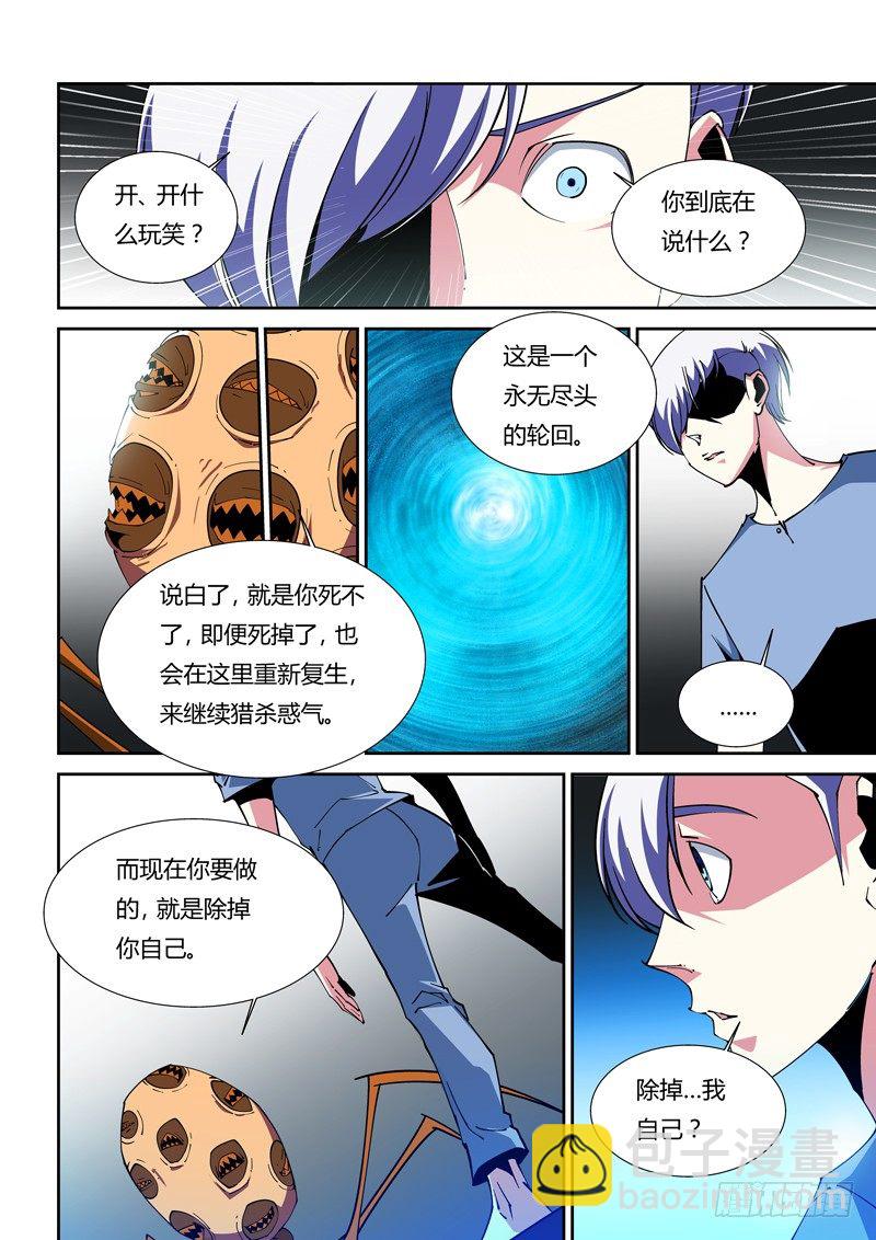 46话-第46话