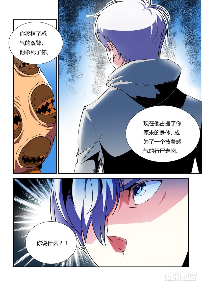 46话-第46话