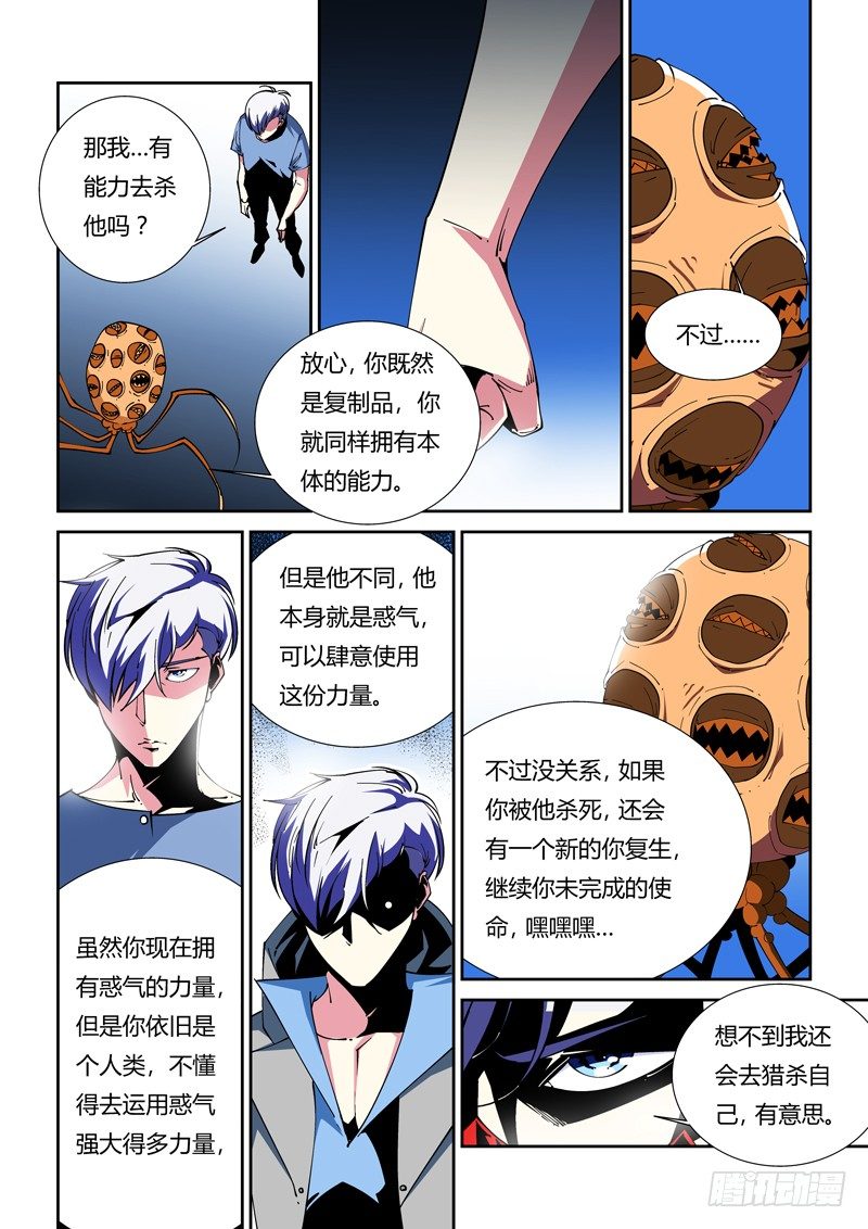 46话-第46话