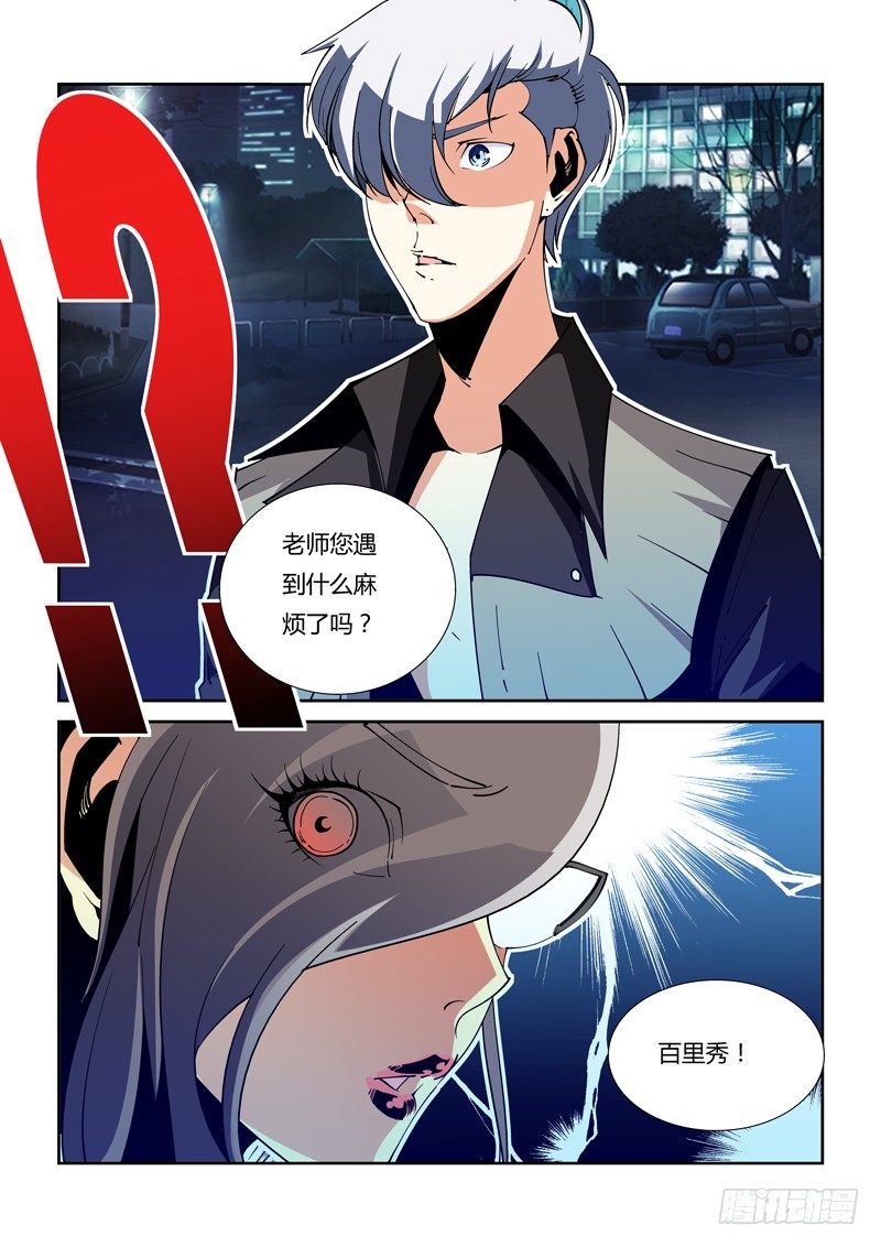48话-第48话