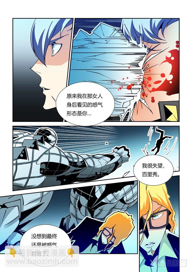 48话-第48话