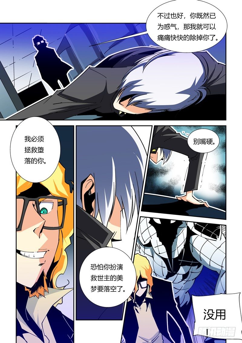 48话-第48话