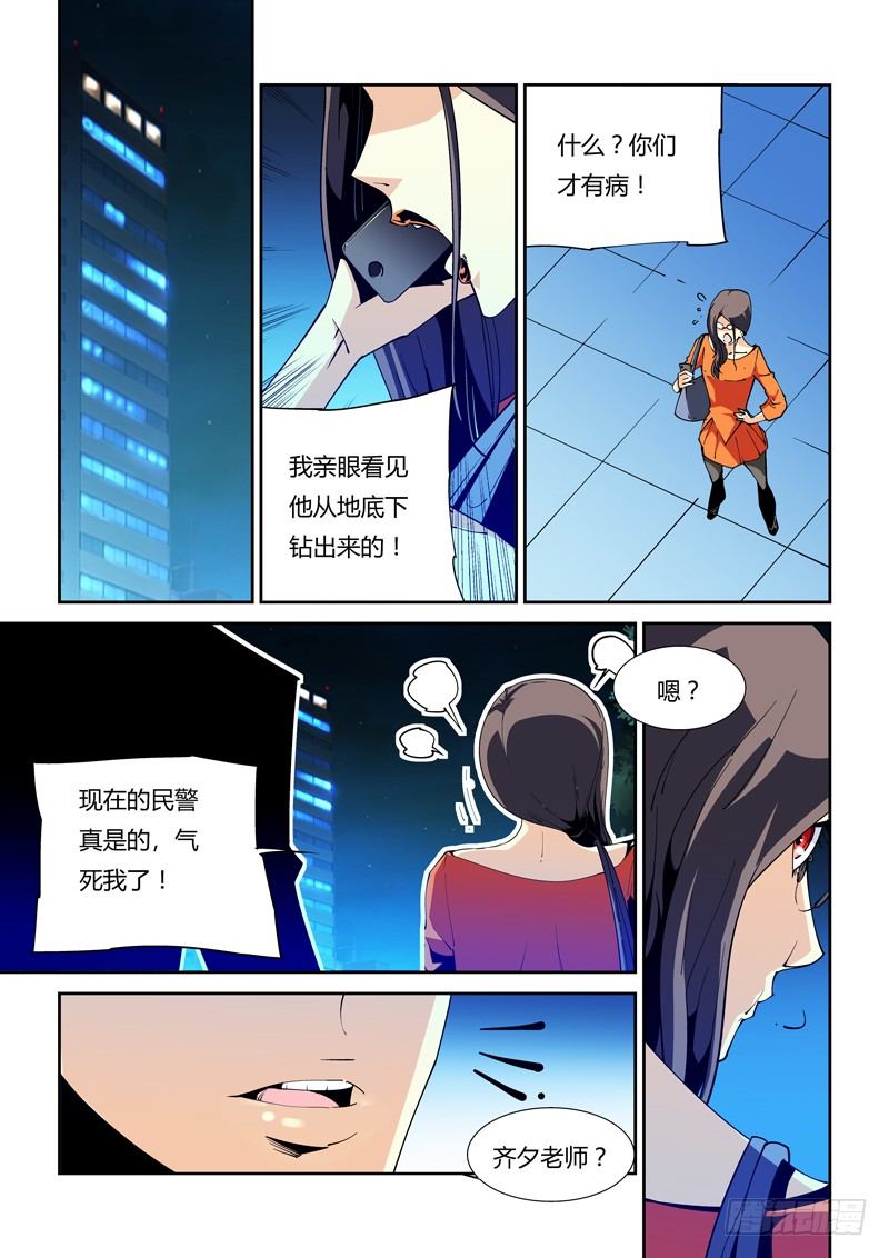 48话-第48话