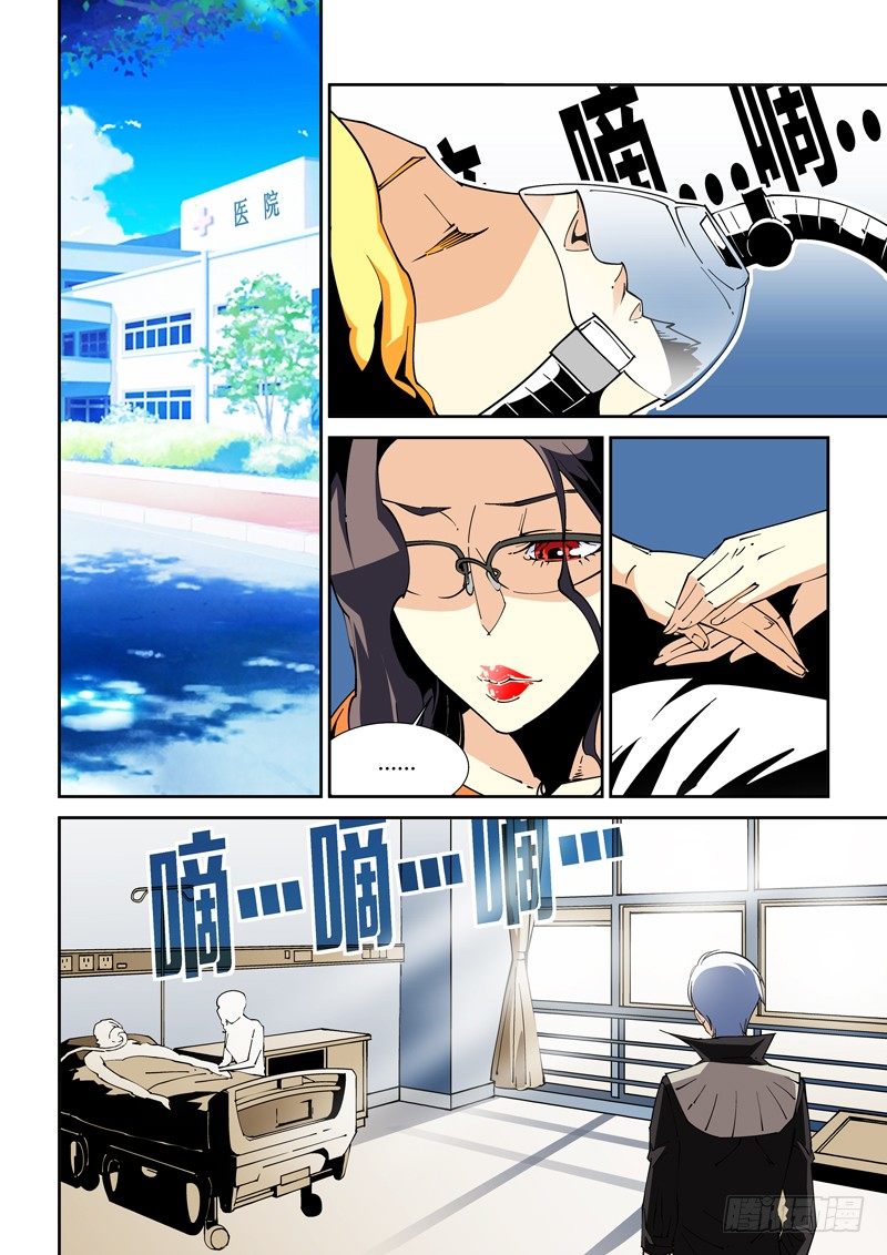 54话-第54话