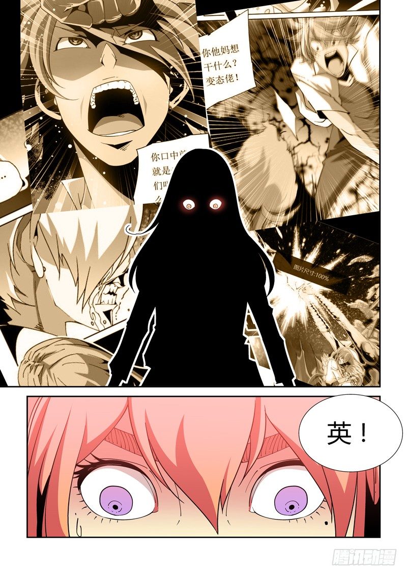 54话-第54话