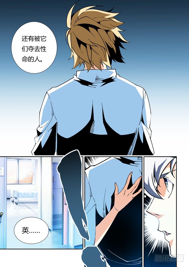 54话-第54话