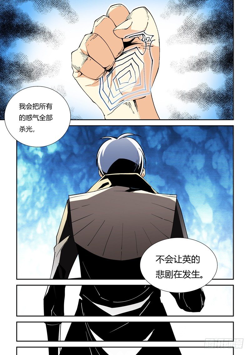 54话-第54话
