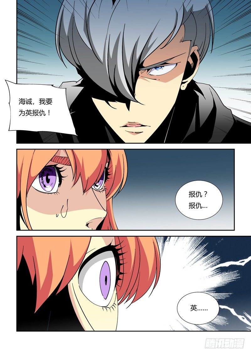 54话-第54话