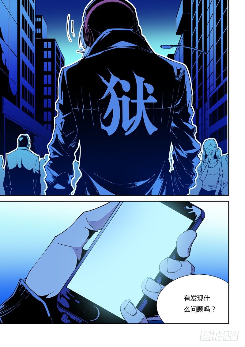56话  狱卒篇（1）-第56话