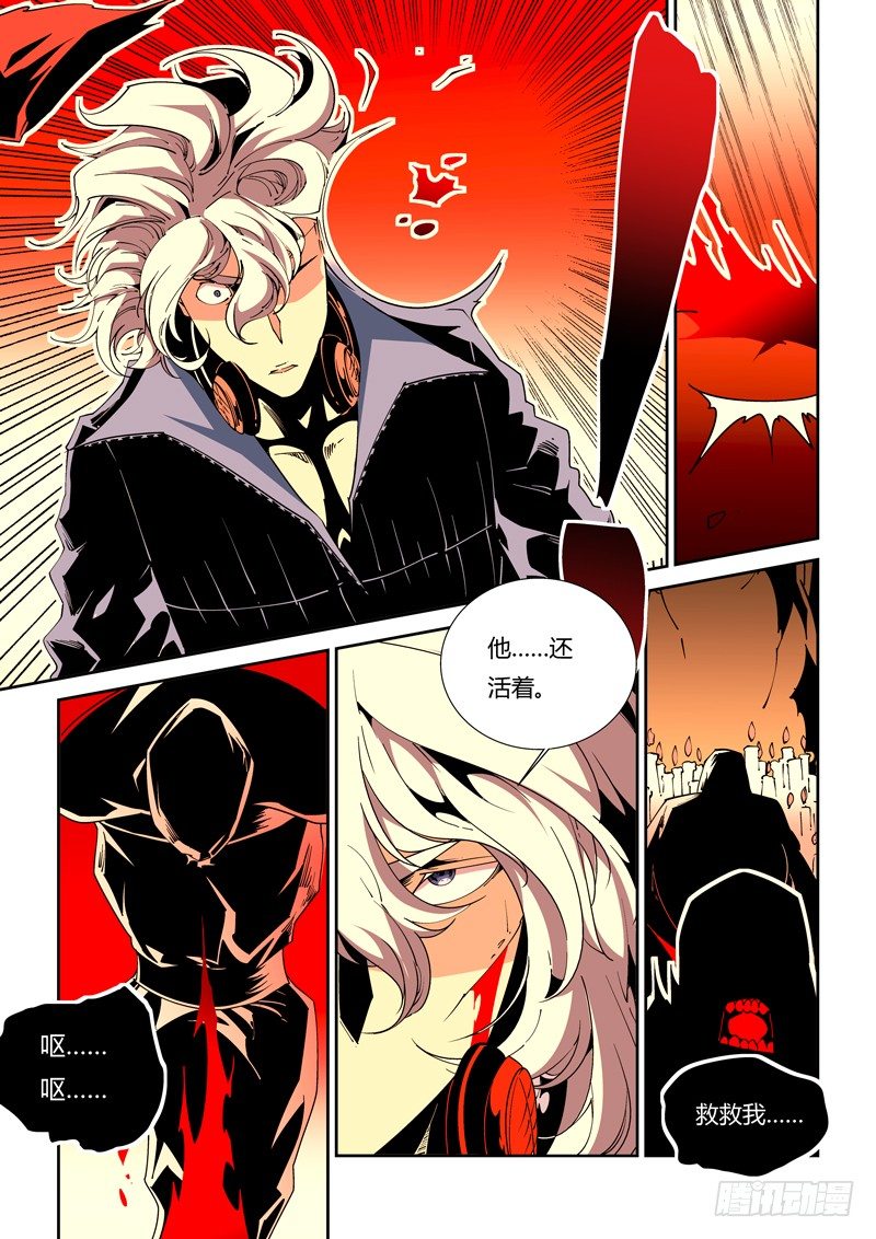 58话 狱卒篇（3）-第58话