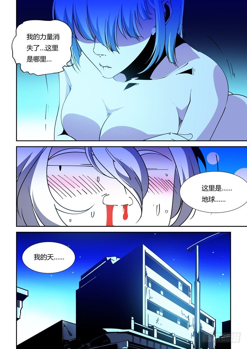 60话 狱卒篇（5）-第60话