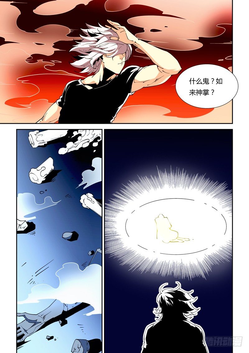60话 狱卒篇（5）-第60话