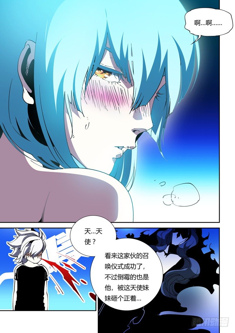 60话 狱卒篇（5）-第60话