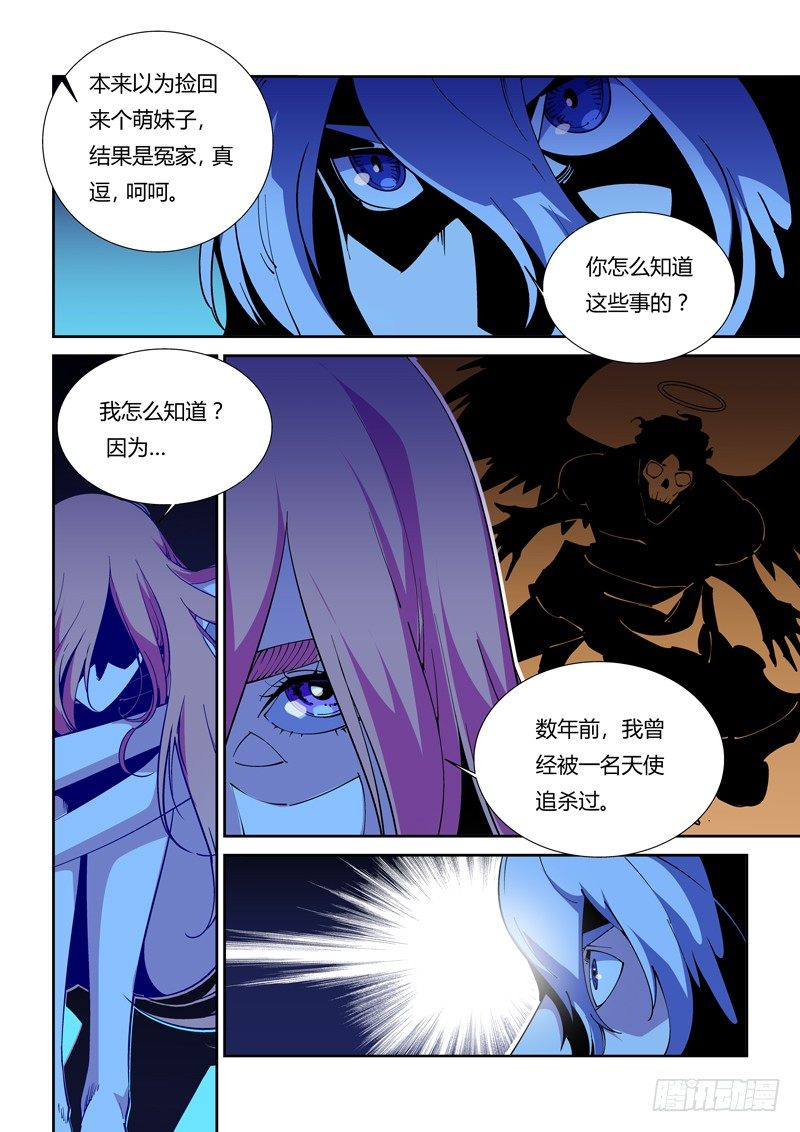62话 狱卒篇（7）-第62话