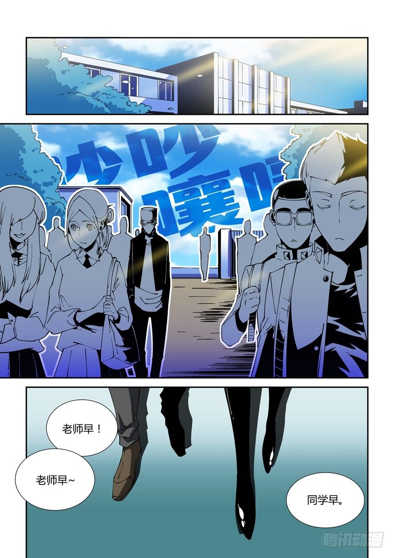 62话 狱卒篇（7）-第62话