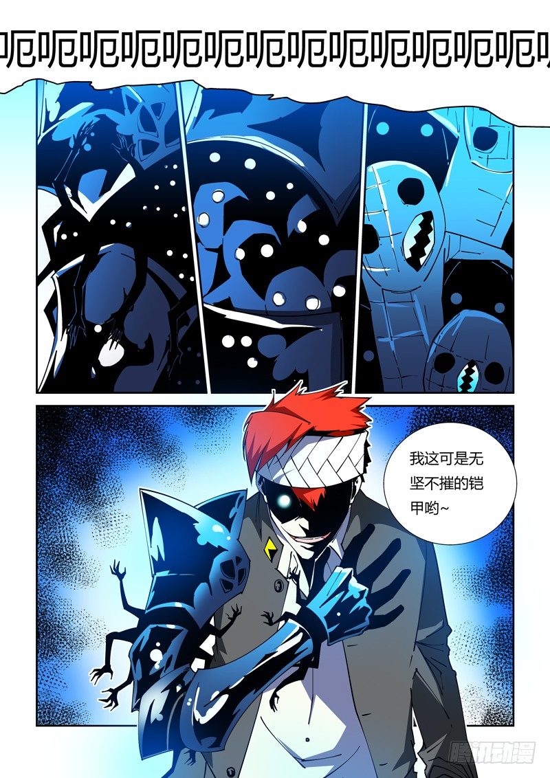 64话 狱卒篇（9）-第64话