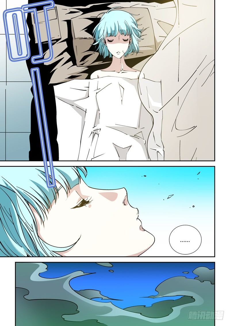 64话 狱卒篇（9）-第64话