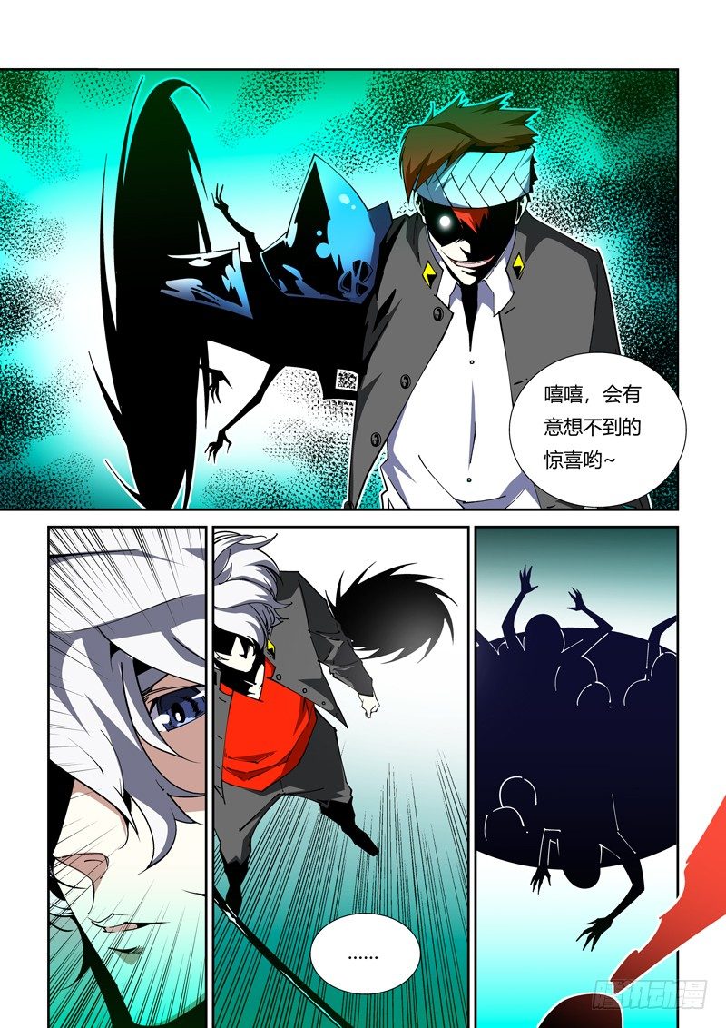 64话 狱卒篇（9）-第64话
