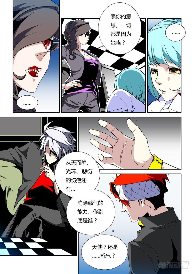 66话 狱卒篇（11）-第66话