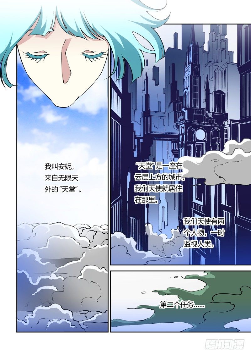 66话 狱卒篇（11）-第66话