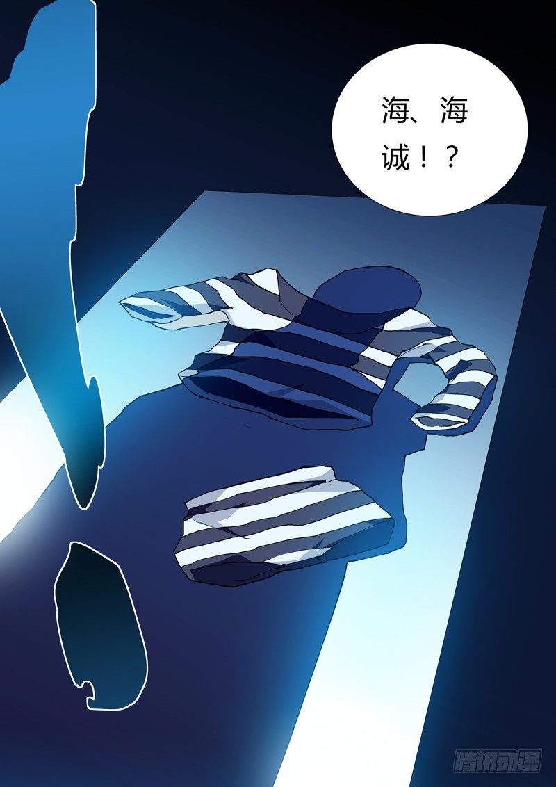 68话 狱卒篇（13）-第68话