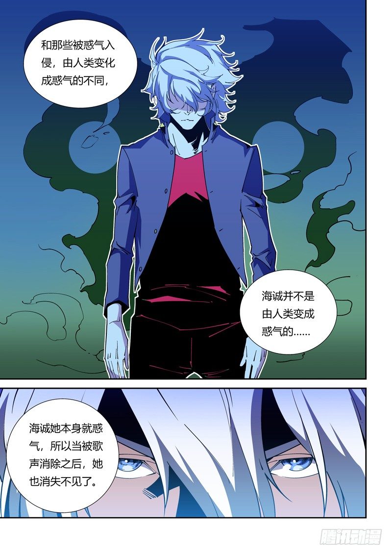68话 狱卒篇（13）-第68话