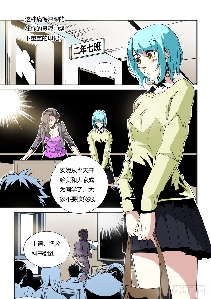 68话 狱卒篇（13）-第68话