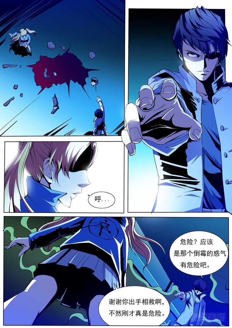 70-第70话