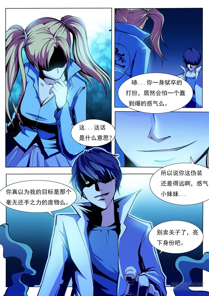 70-第70话