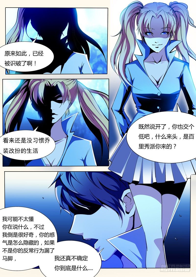70-第70话