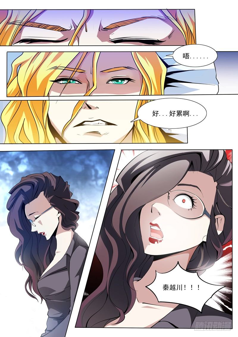 70-第70话