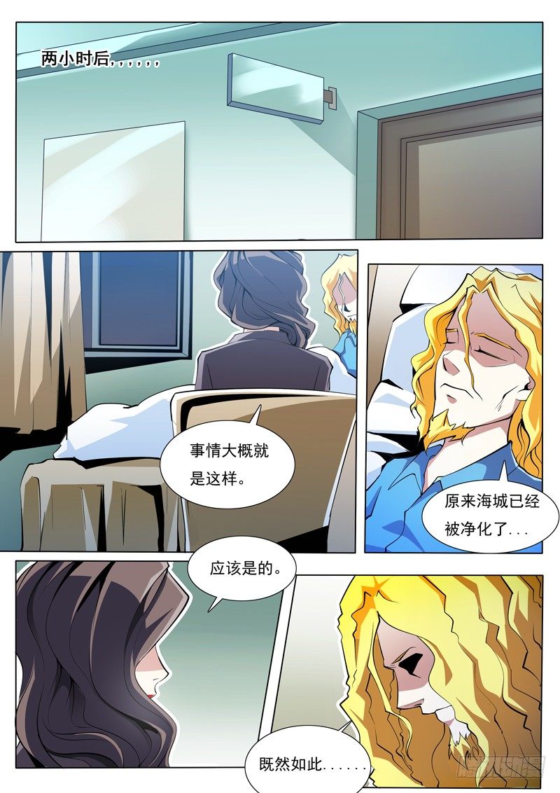70-第70话