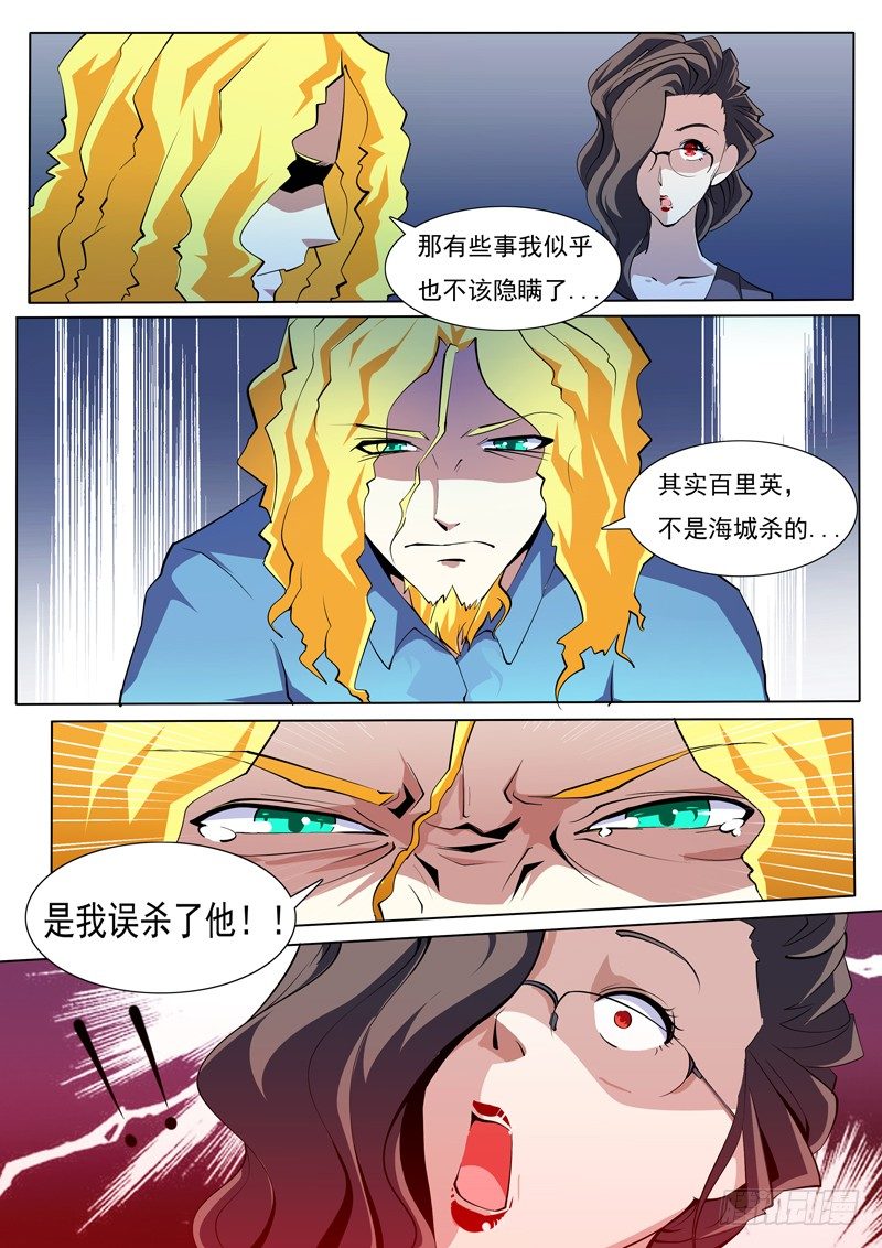 70-第70话